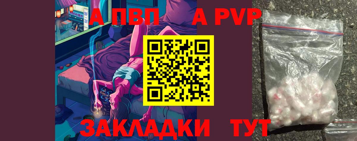 ЭКСТАЗИ  COCAIN  Рассказово  Меф   Вход с VPN  Гашиш  A PVP СК   Марихуана 