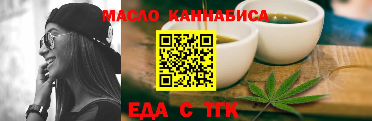Canna-Cookies марихуана Рассказово