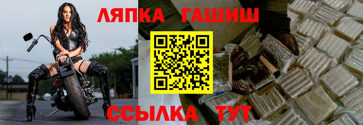 ГАШИШ гарик Рассказово