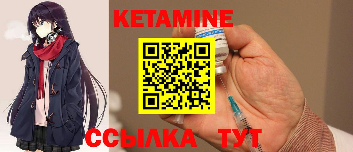 Рассказово    зеркало  Вход с VPN  КЕТАМИН ketamine  КЕТАМИН VHQ 