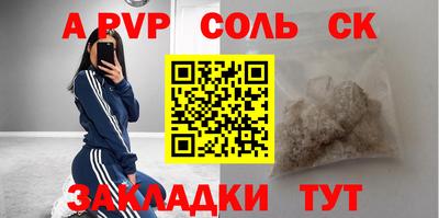 MESCALINE Славянск-на-Кубани