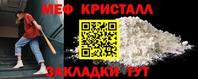 винт Славгород