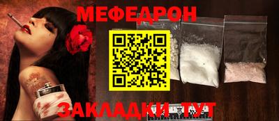 винт Славгород