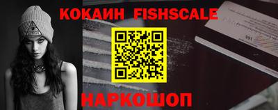 MESCALINE Славянск-на-Кубани