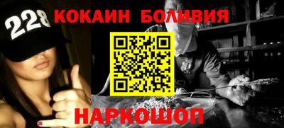 MESCALINE Славянск-на-Кубани