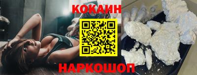 MESCALINE Славянск-на-Кубани