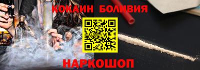 MESCALINE Славянск-на-Кубани