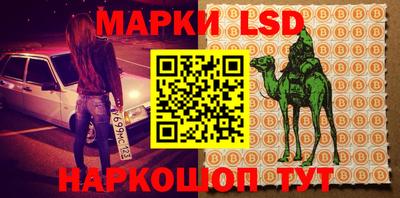 MESCALINE Славянск-на-Кубани