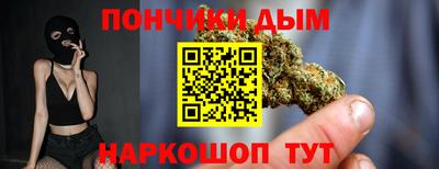 MESCALINE Славянск-на-Кубани
