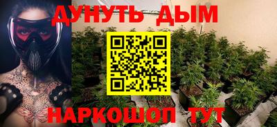 винт Славгород