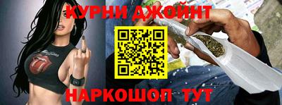 стаф Сланцы