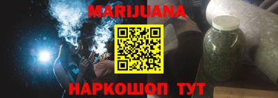 MESCALINE Славянск-на-Кубани