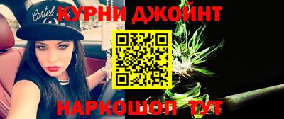 винт Славгород