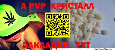 винт Славгород