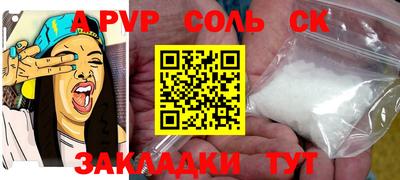 кокаин колумбия Севастополь