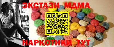 стаф Сланцы
