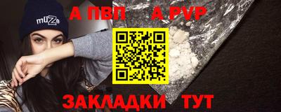 MESCALINE Славянск-на-Кубани
