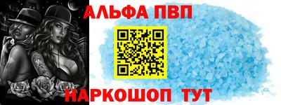 MESCALINE Славянск-на-Кубани