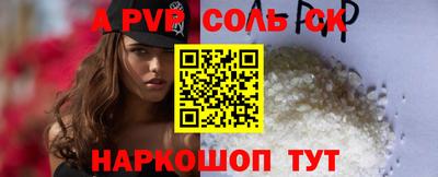 кокаин колумбия Севастополь