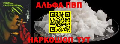 винт Славгород