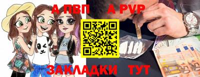 винт Славгород