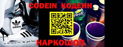 стаф Сланцы