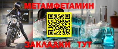стаф Сланцы