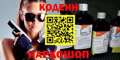 стаф Сланцы