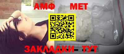 винт Славгород