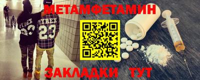 винт Славгород