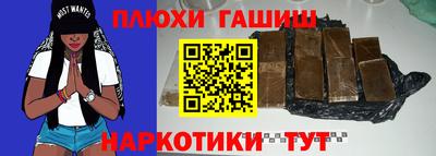 стаф Сланцы