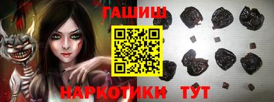 стаф Сланцы