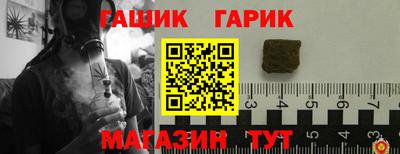 MESCALINE Славянск-на-Кубани