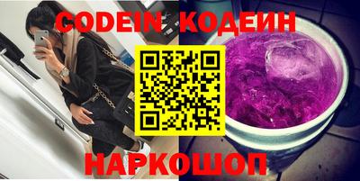 наркотики Северобайкальск