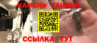 винт Славгород