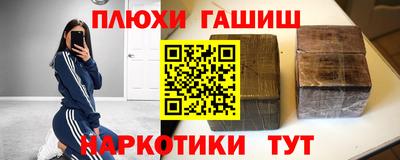 винт Славгород