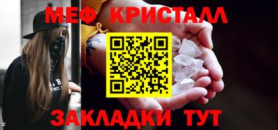 MESCALINE Славянск-на-Кубани