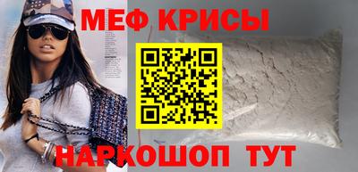 MESCALINE Славянск-на-Кубани