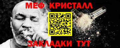 MESCALINE Славянск-на-Кубани