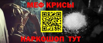 винт Славгород