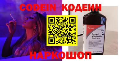 винт Славгород