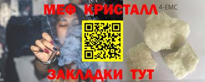 стаф Сланцы