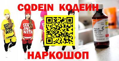 стаф Сланцы