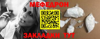 винт Славгород