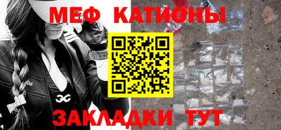 MESCALINE Славянск-на-Кубани