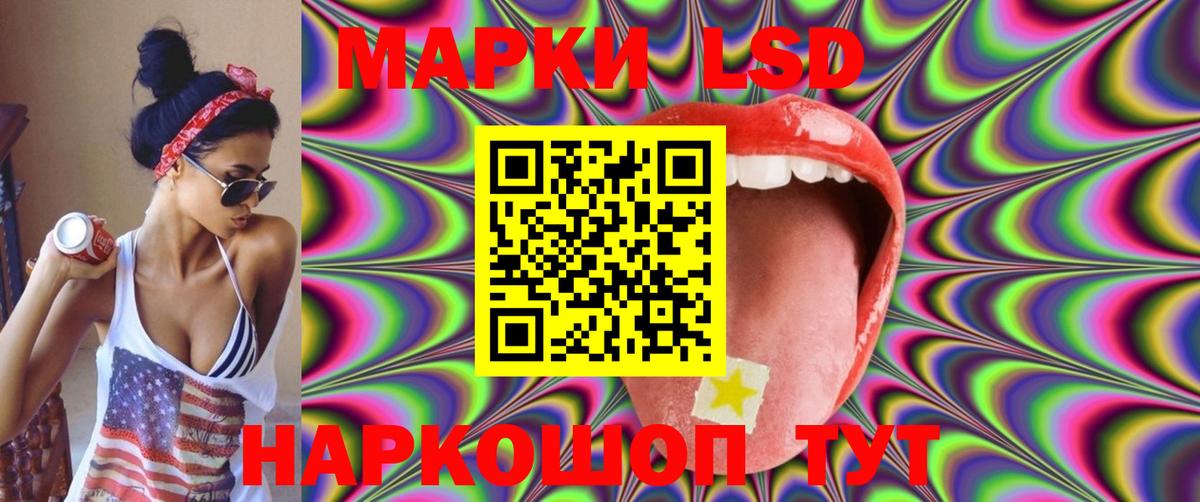 Рассказово  LSD-25 экстази ecstasy  Вход с VPN  LSD-25 экстази ecstasy 