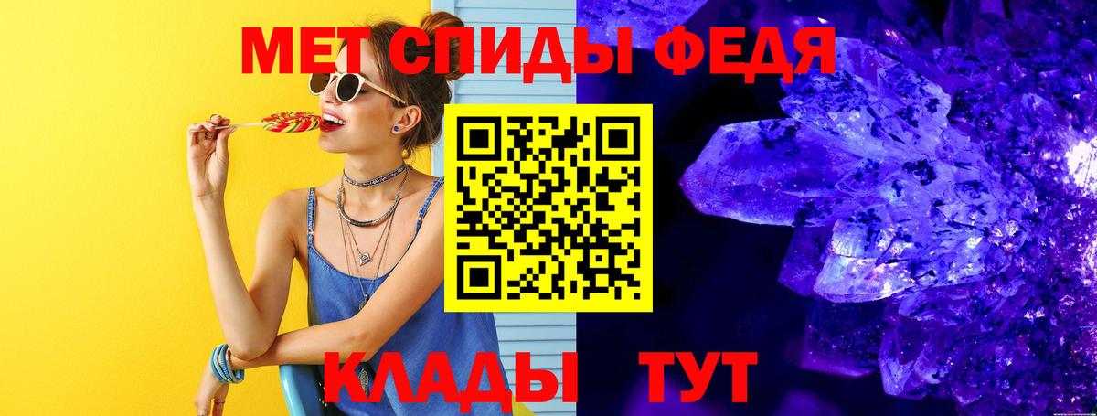 Метамфетамин Methamphetamine  Вход с VPN  Рассказово  Метамфетамин Methamphetamine 