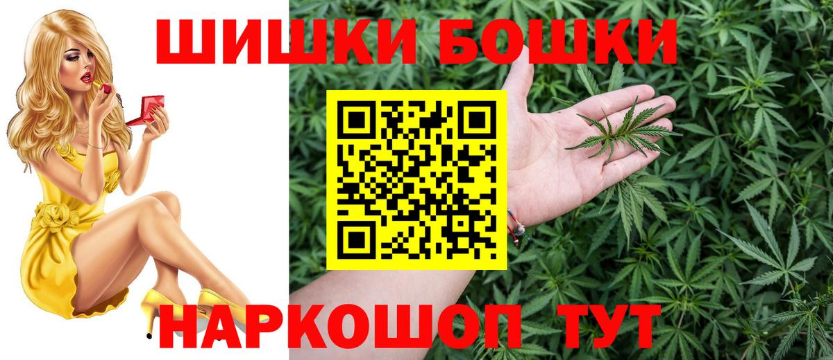 Канабис план Рассказово