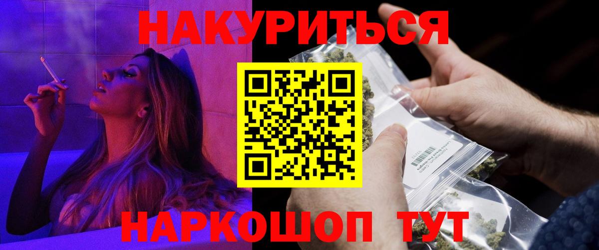 Шишки марихуана White Widow  Вход с VPN  Марихуана AK-47  Бошки марихуана THC 21%  Рассказово 